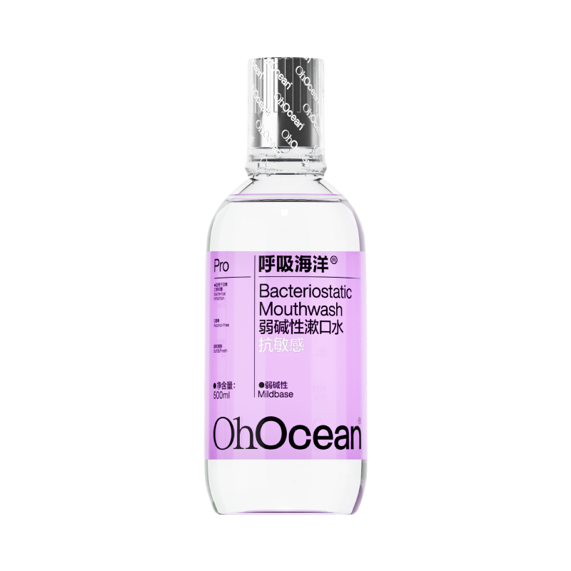 呼吸海洋正畸专用弱碱性抗敏感漱口水杀菌防蛀消炎除口臭清新口气漱口水 500ml/瓶 抗敏感